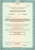 Дэнас официальный сайт denasolm.ru ЧЭНС-02-Скэнар в Артёмовском купить